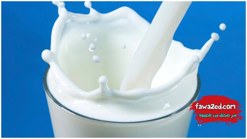 انتبه: لا تتناول هذه الأطعمة قبل شرب الحليب وبعده