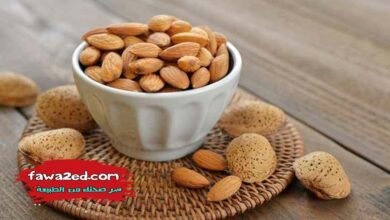 14فائدة للوز وقيمته الغذائية لصحة الجسم