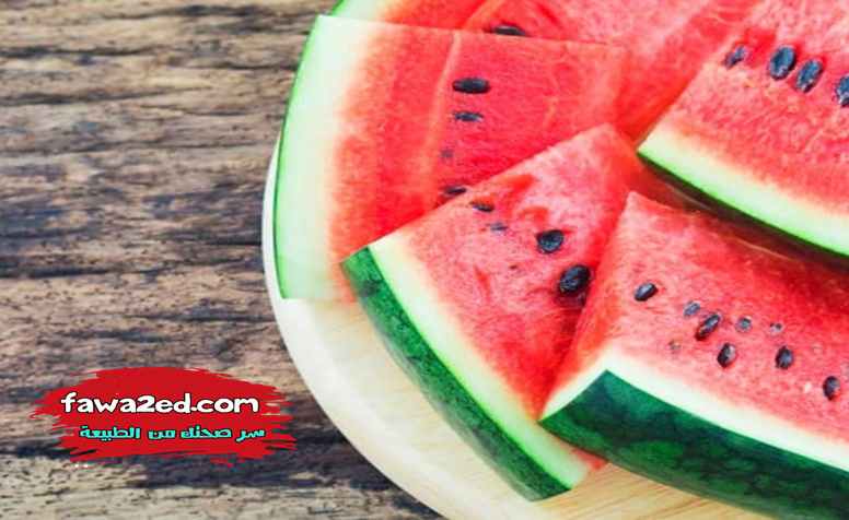 22 فوائد مهمة لفاكهة البطيخ