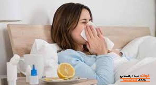 ما هي أعراض نزلات البرد وكيفية علاجها