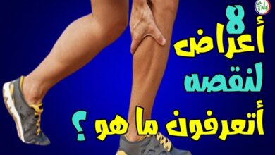 إذا كنتم تشكون من هذه الاعراض ال 8 فجسمكم يخبركم شيئاً مهماً جداً أتعرفون ما هو ؟