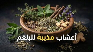 أعشاب مذيبة للبلغم 3 أعشاب مذيبة للبلغم