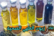 زيوت الطهي الصحية