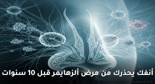 اعراض مرض الزهايمر