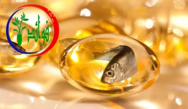 فوائد زيت السمك السحرية
