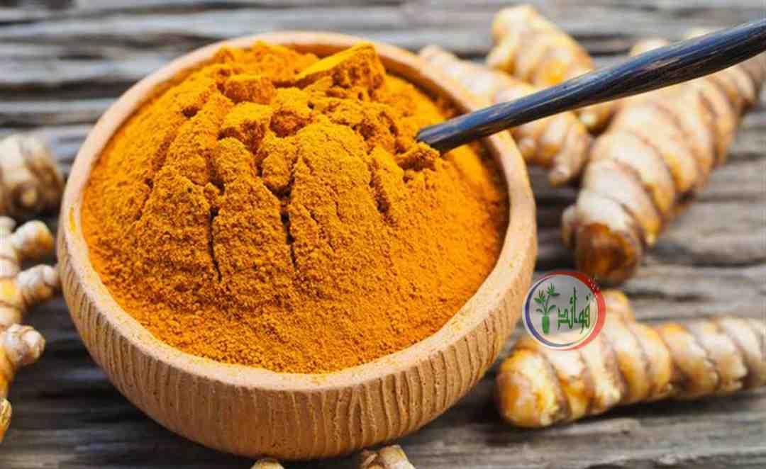 أضرار الكركم..كيف تتمكن من تجنب اضرار الكركم؟