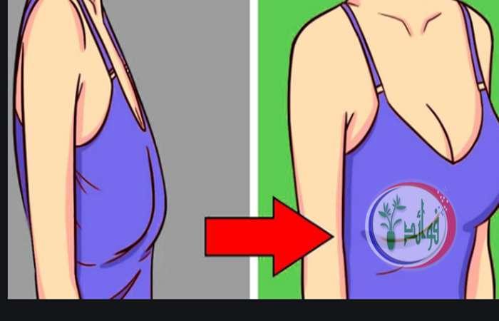 طرق مفيدة لعلاج ترهلات الثدي